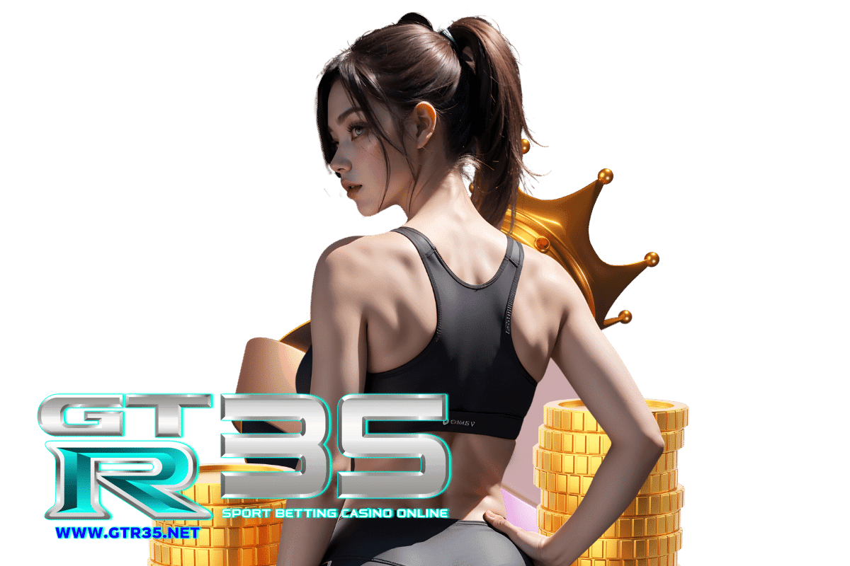 gtr35 แจกเครดิตฟรี